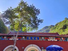 -湖洞水自然风景区