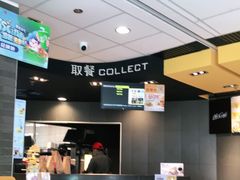 -麦当劳(盛兴大街店)
