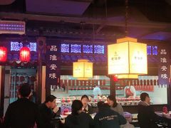 -老淮安·淮安菜(涟水店)