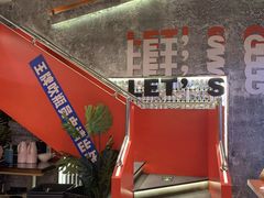 -神府路壹号·海鲜烧烤·砂锅粥·锅物(三坊七巷店)