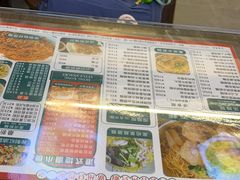 -琛仔记云吞面(紫金店)