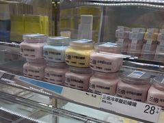 -白色日记·手作酸奶(麦凯乐店)