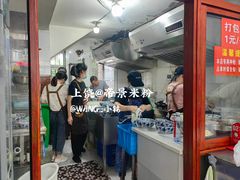 -帝景米粉(东方帝景店)