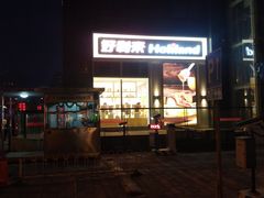 -好利来(朝外店)