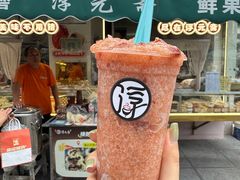 -戴记糖坊(西马路店)