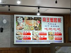 -真情鲍鱼海鲜汤