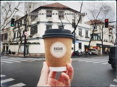 -Radar Coffee(思南路店)