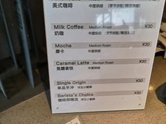 -来回·咖啡(钟村咖啡豆店)