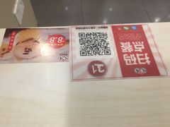 -咬不得高祖生煎·简餐(天城商业中心店)