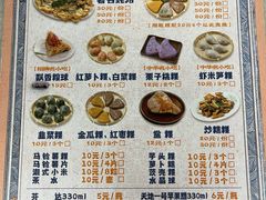 -飘香小食店(国平路店)