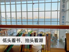 -朵云书院(滴水湖店)