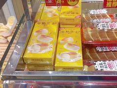 -味多美蛋糕(西安门店)