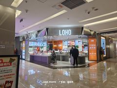 -福田卓悦INTOWN购物中心