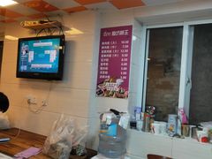 -璐坊粽王(复兴中路店)