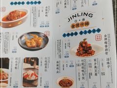 -南京大牌档(之心城店)