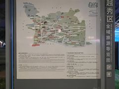 -海心沙亚运公园