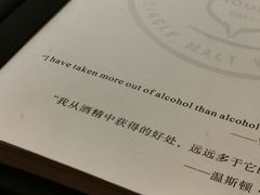-THE OLD HOUSE酒吧
