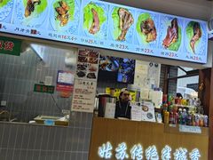 -赵元章肉骨烧(山塘街店)