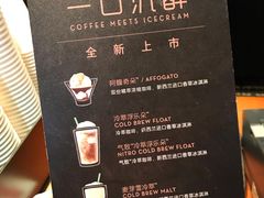 菜单-星巴克(广州中华广场B1层店)