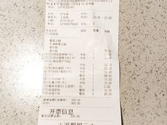 -海底捞火锅(奥体南路店)