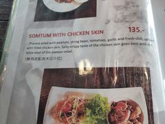 菜单-Jin Chieng Seng by Inn A Day