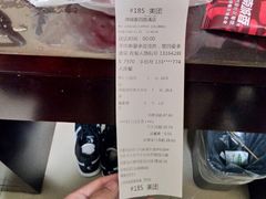 -南城香(四路通店)