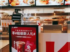 -肯德基(成都机场T2到达精选店)