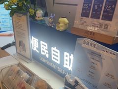 -爱革·奢品·鞋包·衣物·家居(博荟广场店)