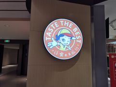 -良品铺子(白云新世界店)