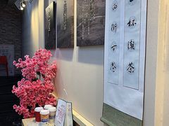-一杯潮茶(西街店)