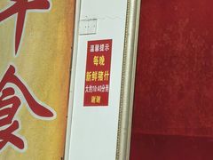 -联丰美食(番禺店)