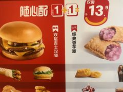 -麦当劳(豫园店)