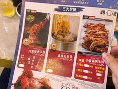 -沪上名羊天下•烤羊腿•东北烧烤•小龙虾(浦东直营总店)