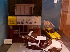 -小山日本料理(兴业太古汇店)
