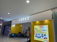 -云城照相馆(龙湖雨山天街店)