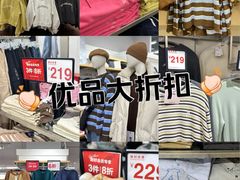 -GAP(王府井奥莱·香江小镇店)