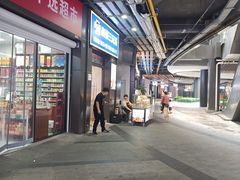 -首创奥特莱斯(昆山店)