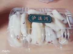 -泸溪河桃酥(江宁太阳城店)