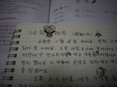 -韩通韩国语学院(虹口校区)