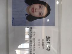 -苏州口腔医院(观前街院区)