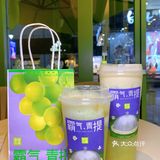 奈雪绿里绿气新品💚｜霸气·青提谁能拒绝？