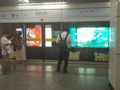 -陆家浜路(地铁站)