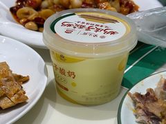 -紫光园(创始店)