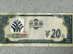 -普天和酒楼·新津菜·烤鸭(天津之眼店)