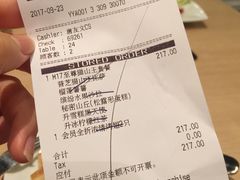 账单-必胜客(漕宝路店)