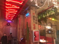 -美庐时尚餐厅(菱角湖店)