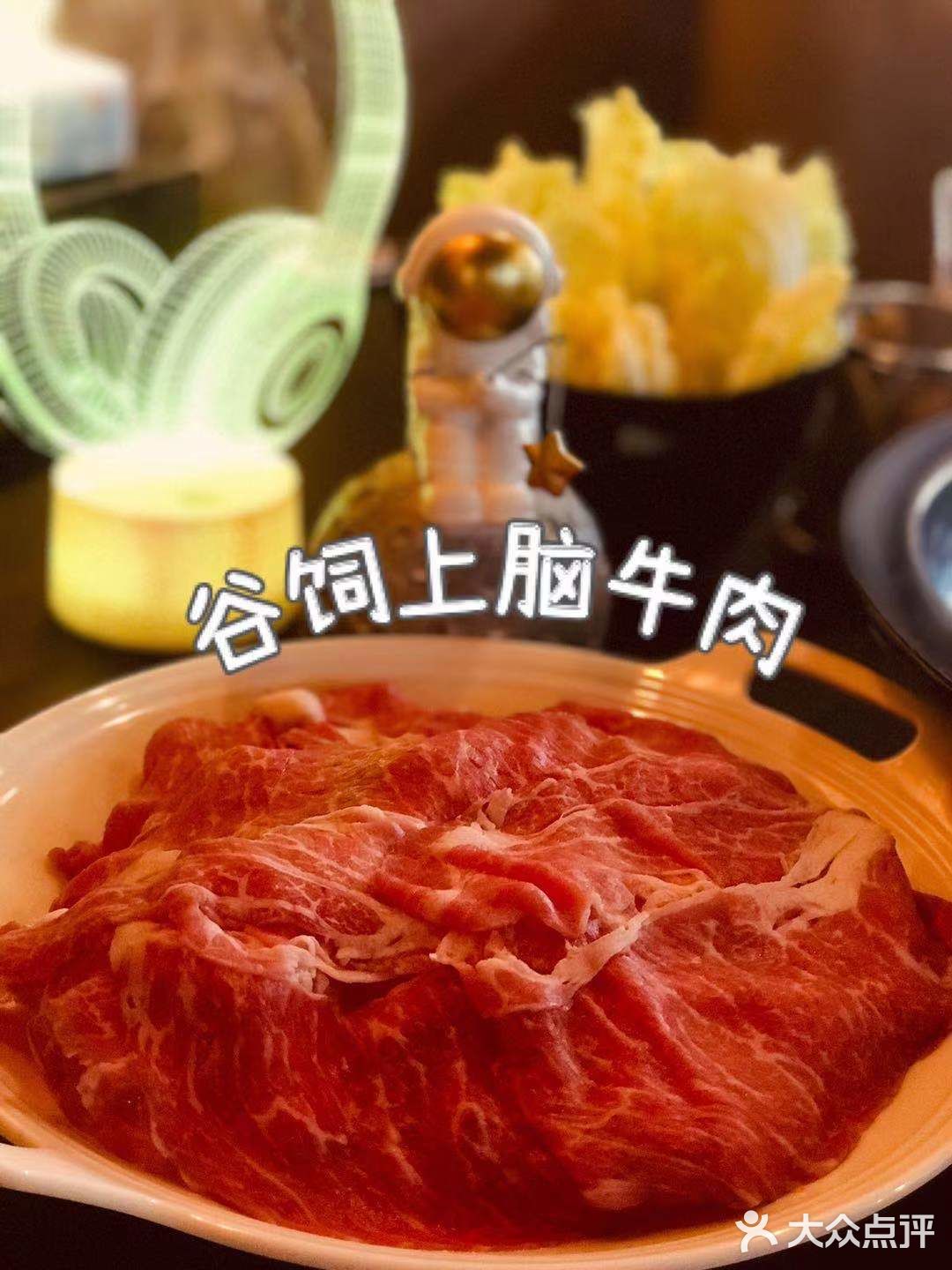 在星空下感受浪漫的火锅之约