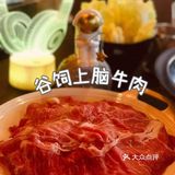 在星空下感受浪漫的火锅之约