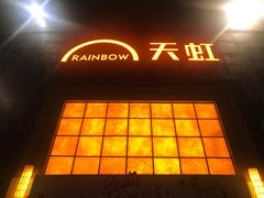 -地标广场