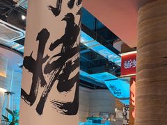 -火塘云南烧烤大排档